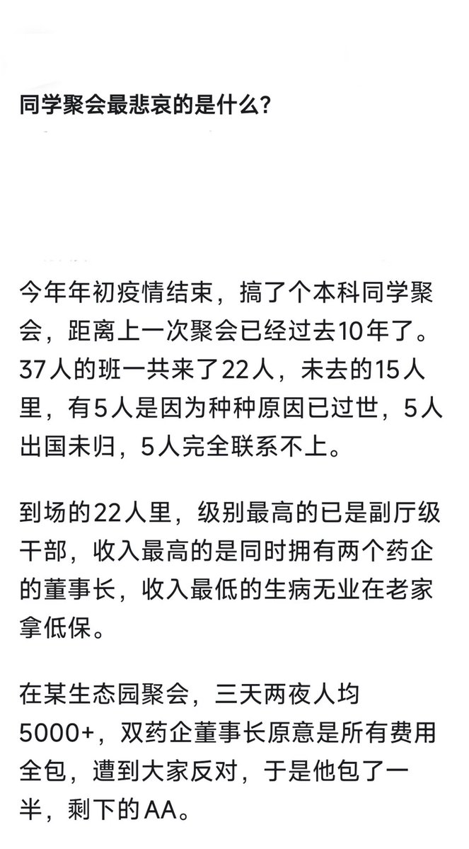 Alexander tweet media