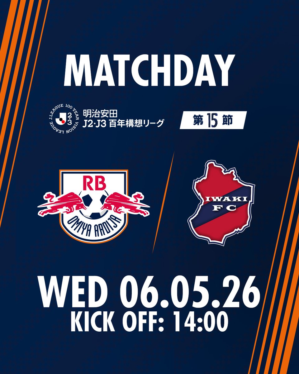 Ardija_Official's tweet image. ⚽️MATCH DAY⚽️

🏆明治安田J2・J3百年構想リーグ第15節
🗓️5月6日(水休)14:00
🆚いわきFC
🏟️NACK
📺@DAZN_JPN
ℹ️rbomiya.com/match/261115/

#RB大宮アルディージャ #ardija #大宮_いわき