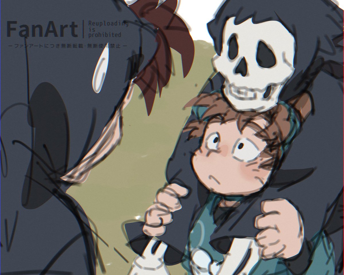 💀を連れ回す伊がいるはず
