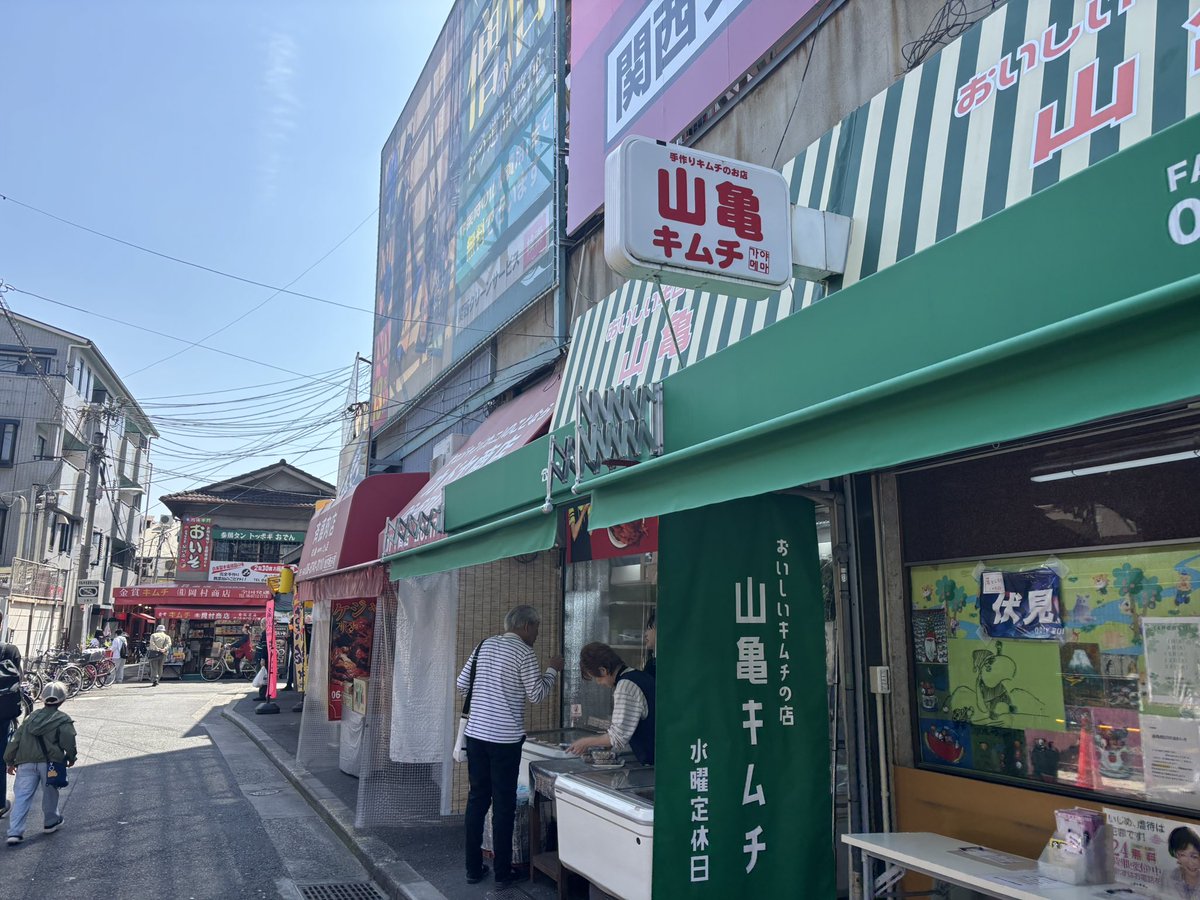 熊本四條畷太郎 tweet media