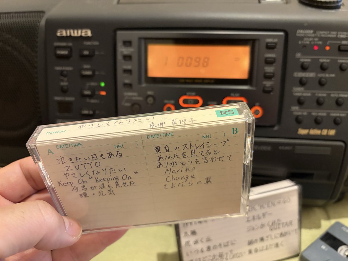 lancerevo7gta's tweet photo. #永井真理子
#ZUTTO
#カセットテープ
1990年代の光景がよみがえる🥹 レンタルCD借りてダビングする日々が懐かしい( ˊ̱˂˃ˋ̱ ) https://t.co/HACo8q4bBS