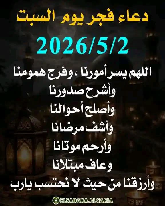 بشاير حوران ( News ) tweet media