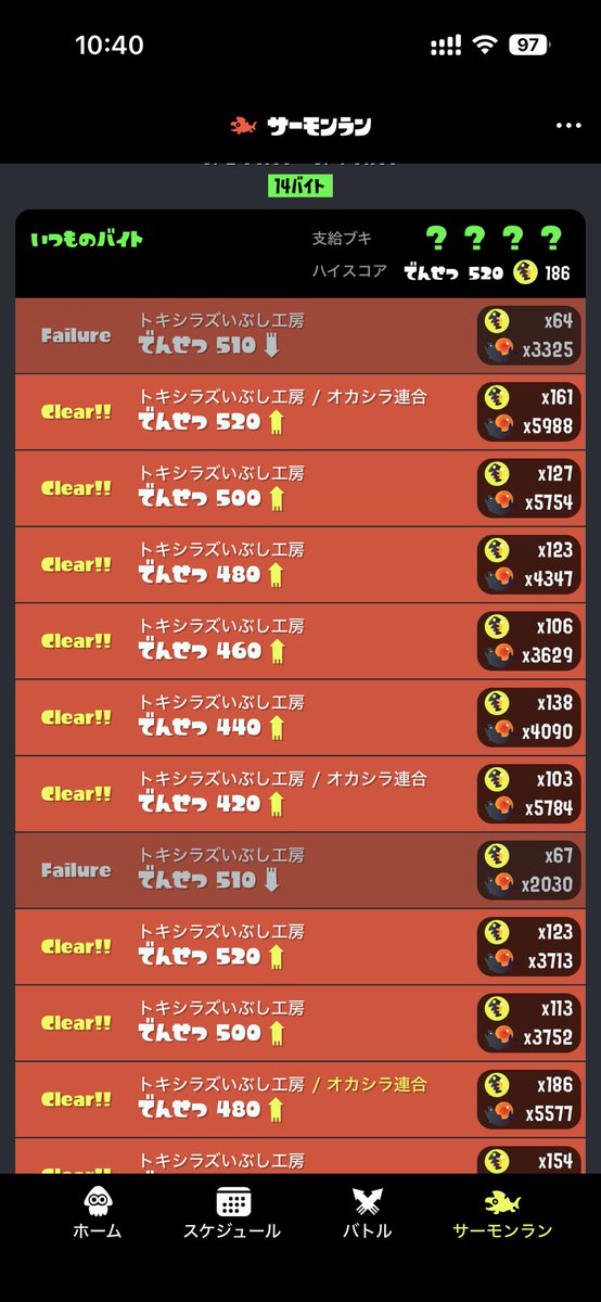 ひ （╹◡╹） tweet media