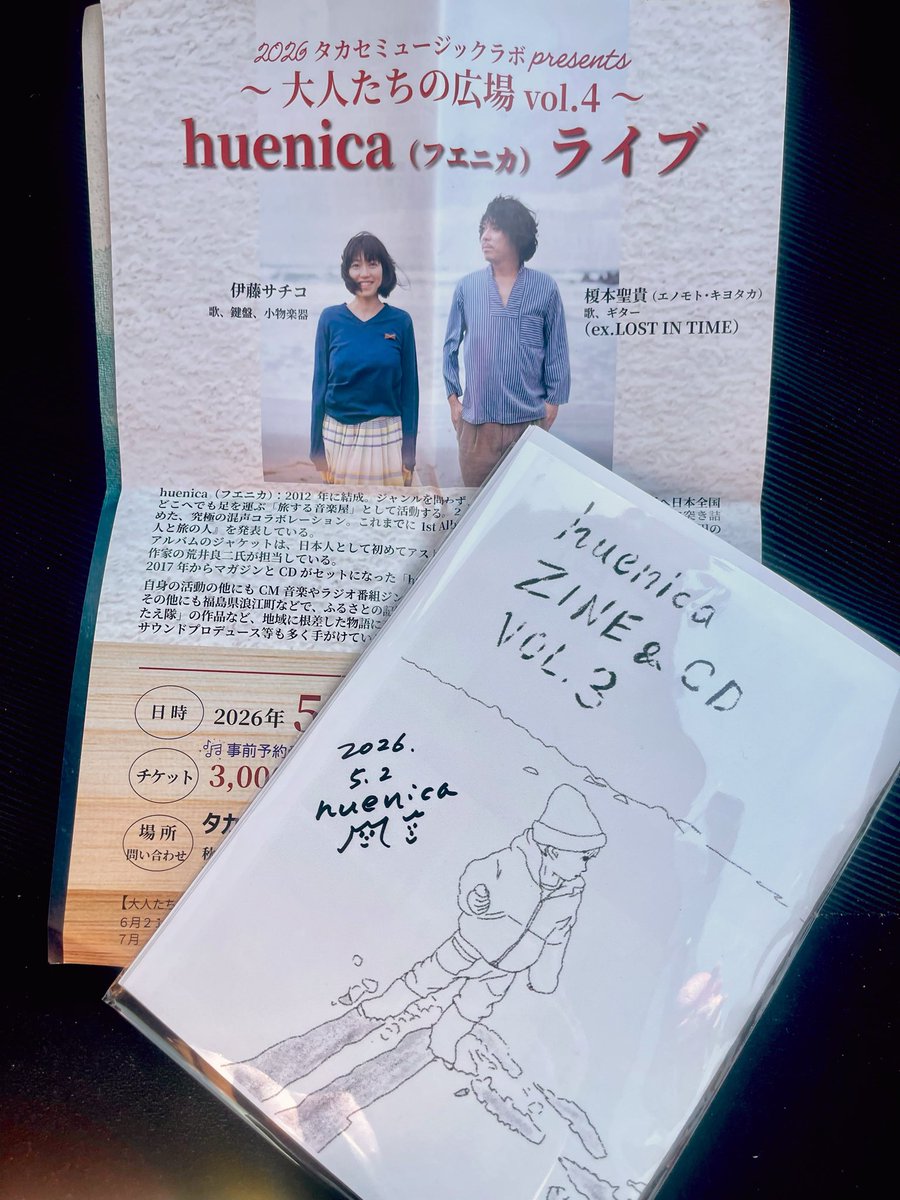茜沢らむ tweet media