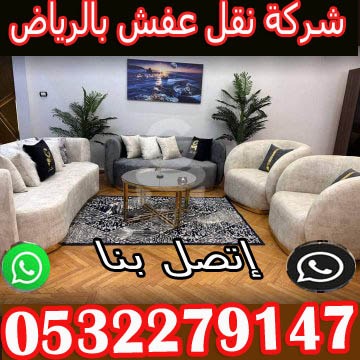 mostaf1245's tweet photo. "🚛 تبي تنقل عفشك وانت مرتاح؟
📦 إحنا نوفر لك خدمة نقل عفش داخل وخارج الرياض بكل احتراف وأمان!

🔹 تغليف كامل بالكراتين لحماية عفشك
🔹 فني متخصص لفك وتركيب الأثاث
🔹 نقل سريع وآمن بدون تلف أو خسائر

📍 الرياض
📞 جوال: 0532279147
📲 تواصل معنا عبر:
✅ واتساب
✅ إنستجرام
✅ فيسبوك https://t.co/KWMT1dNPy9