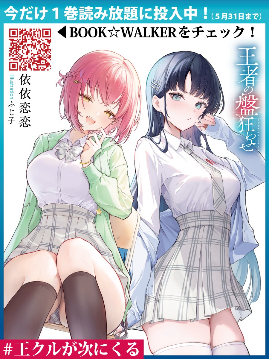 こちらのサイン本、かなり売れ行きがよさそうです！ 秋葉原周辺に