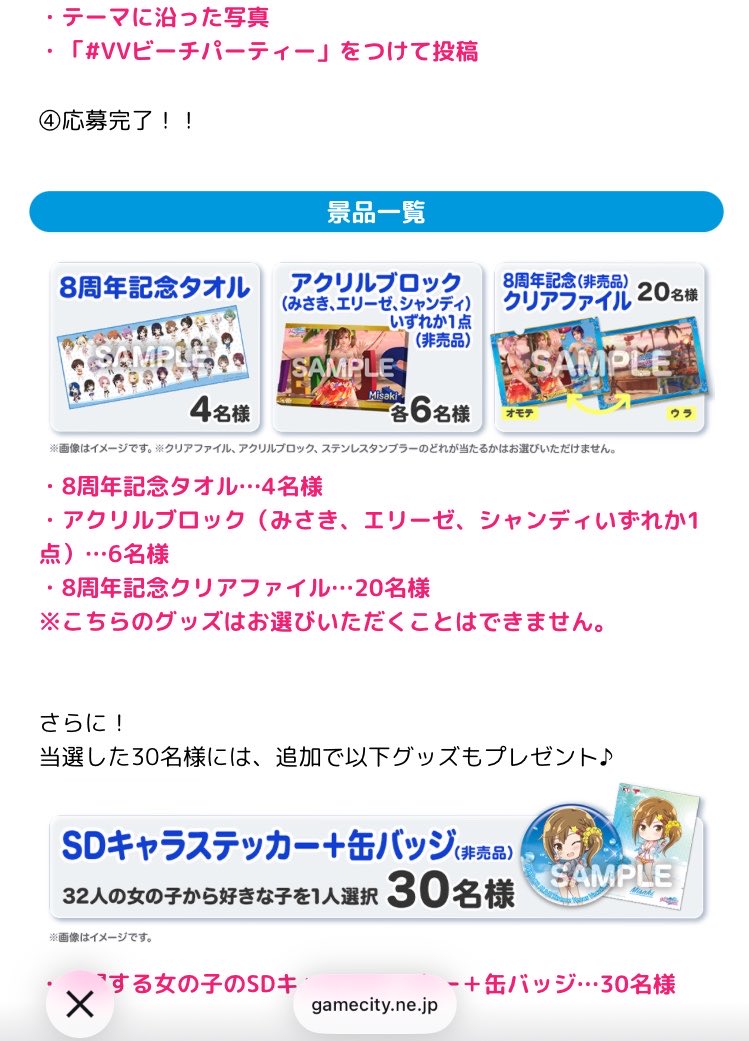 ラム・レーズン tweet media