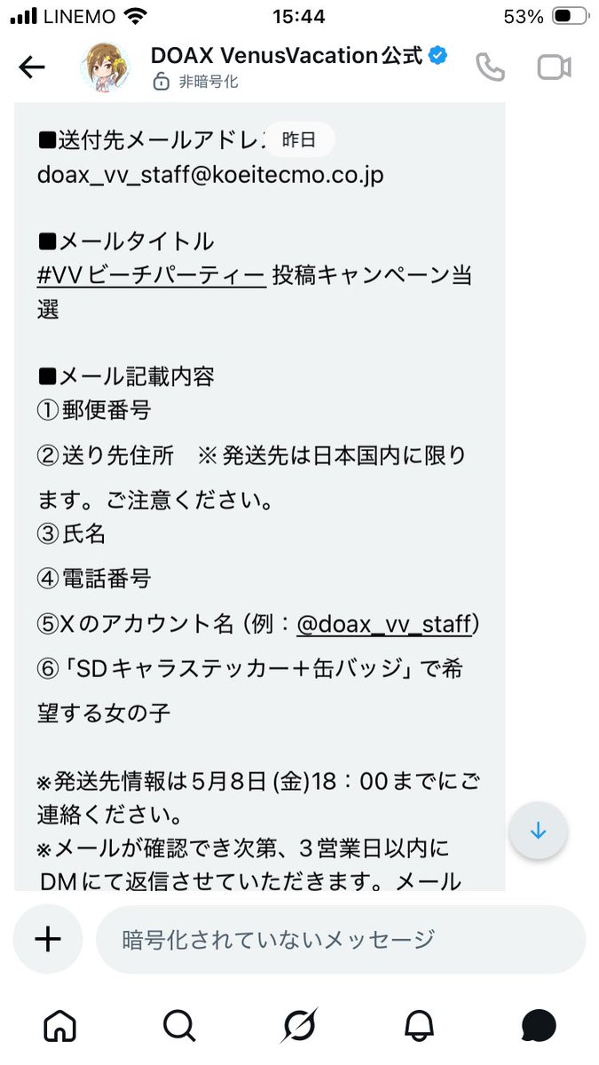 ラム・レーズン tweet media