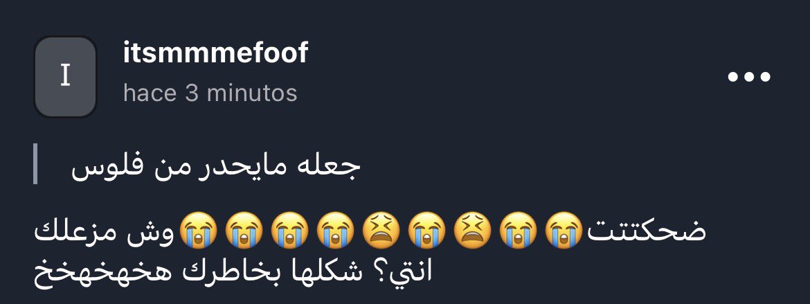للحين اضحك كل هالحسد والفلوس ماوصلت لو جت وش بتسوي😫😭😫😭😭😭😭😫😫😫😫