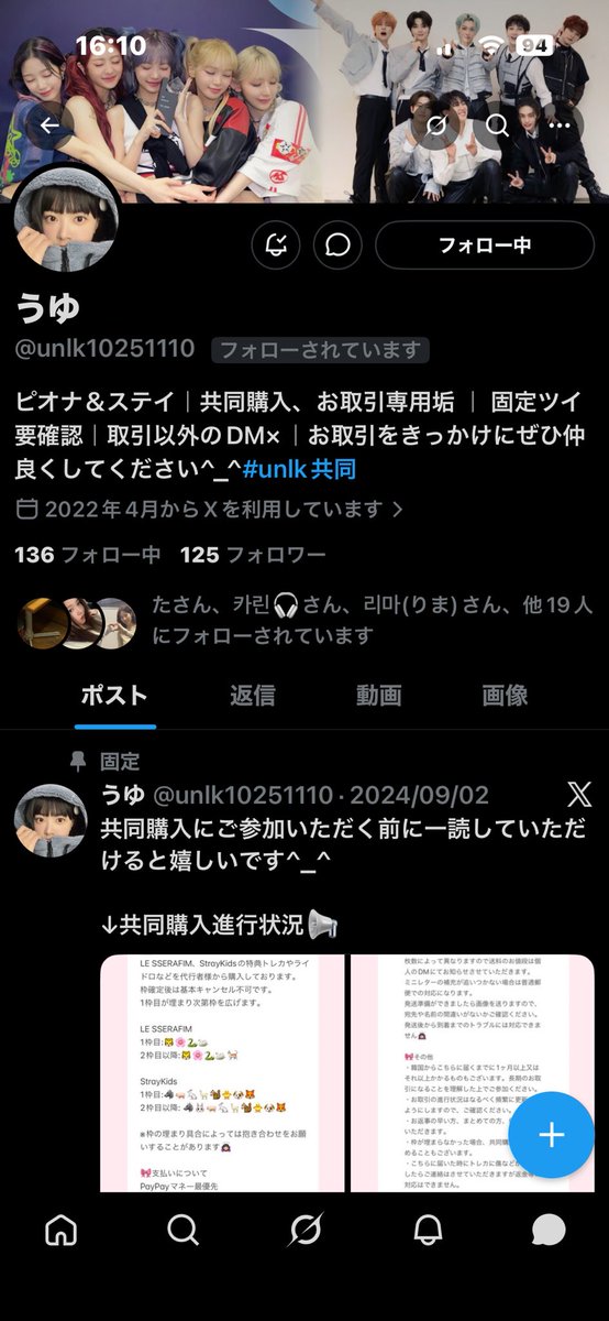 ぴーち🍑 tweet media