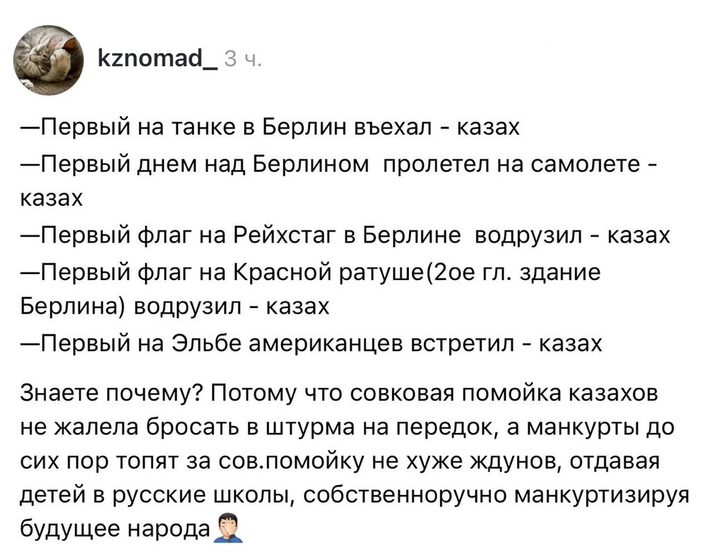 snegin tweet media