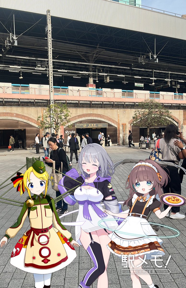 ガムシロ（駅メモ！） tweet media