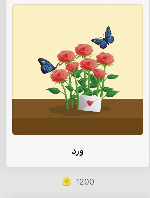 🪷 tweet media