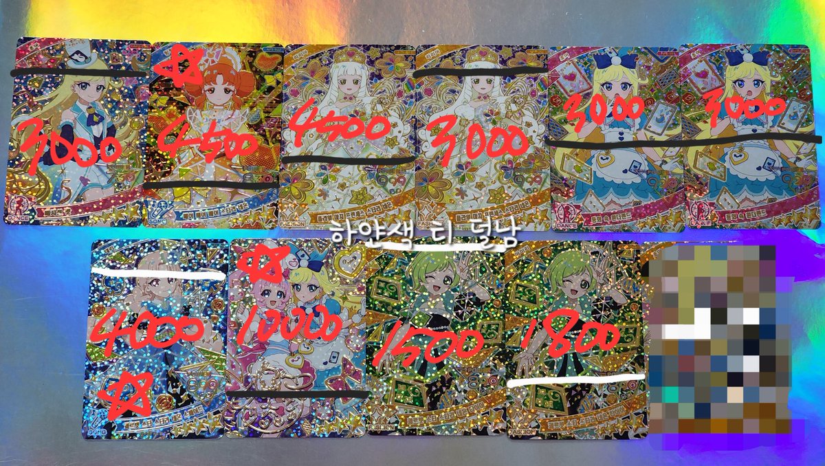 다니(ダニー) tweet media