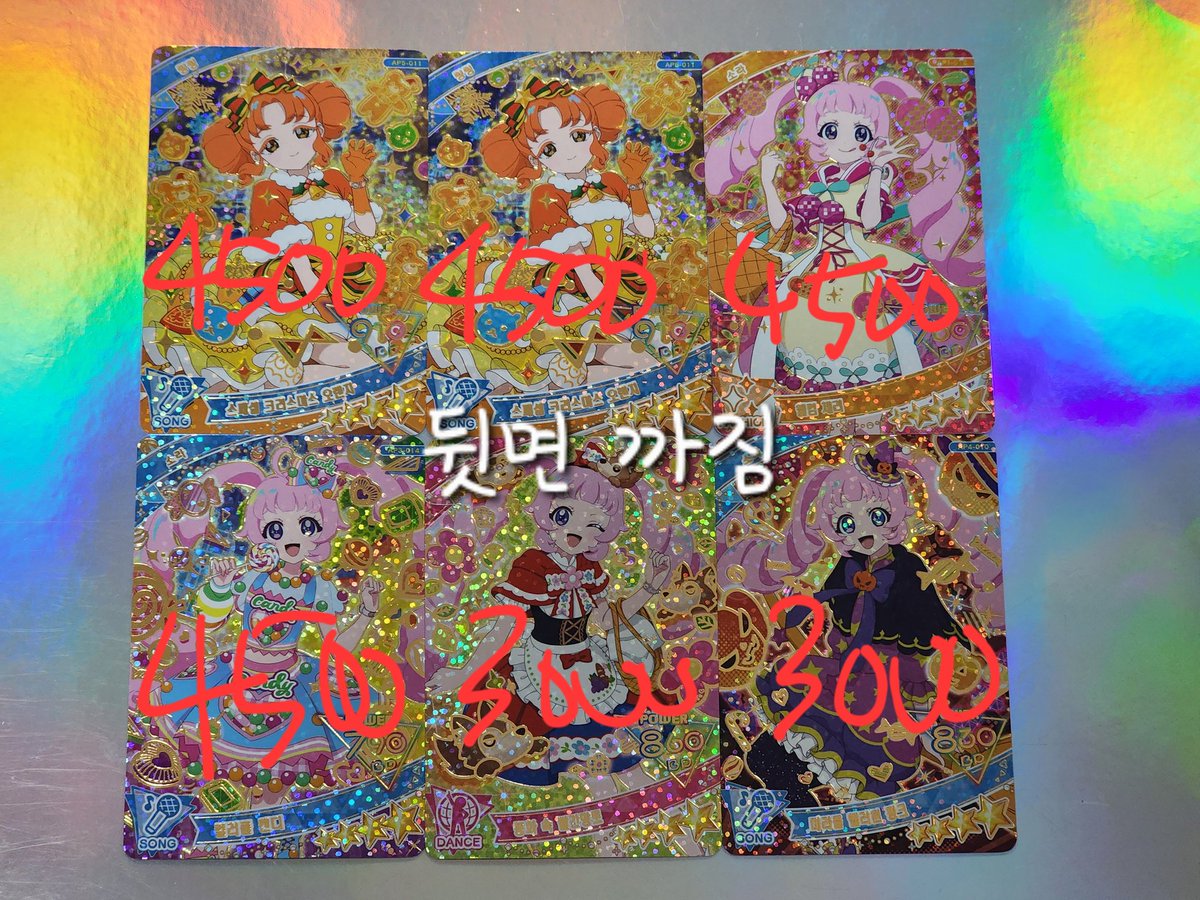 다니(ダニー) tweet media