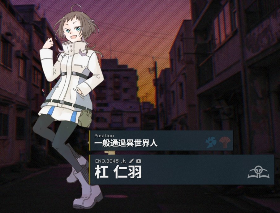 ykt_nem's tweet photo. 最近は北摩アザーサイド怪奇譚で遊ばせてもらってる人です。
本垢の整理するのに創作系はこちらに移動しました。
改めましてよろしくお願いします！ https://t.co/yDUK5vkjzK