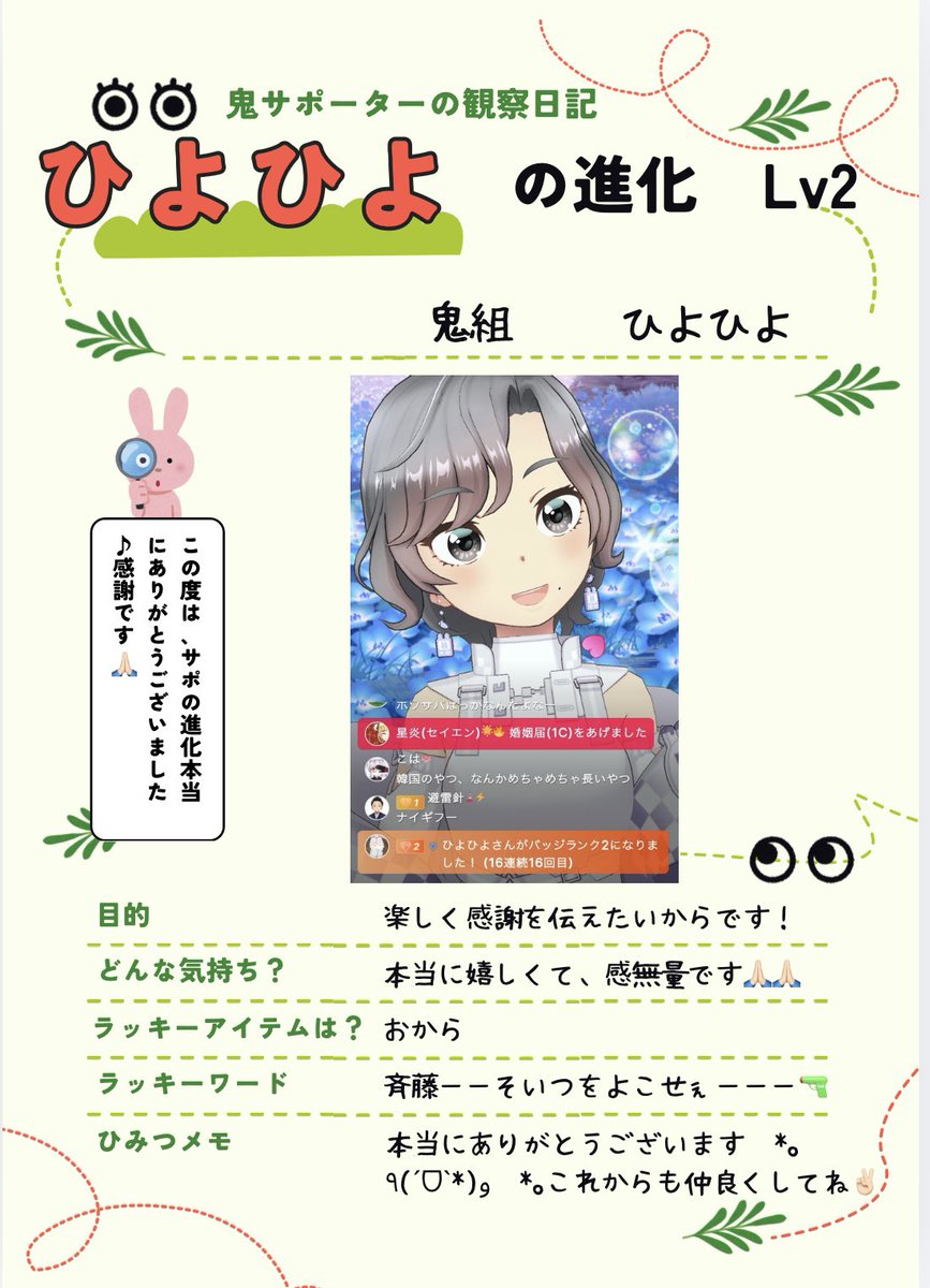 鬼ヶしま tweet media