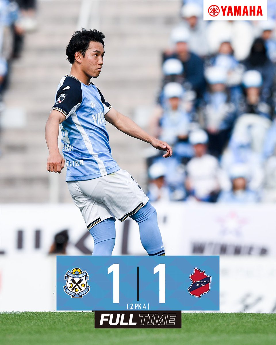 ジュビロ磐田 tweet media