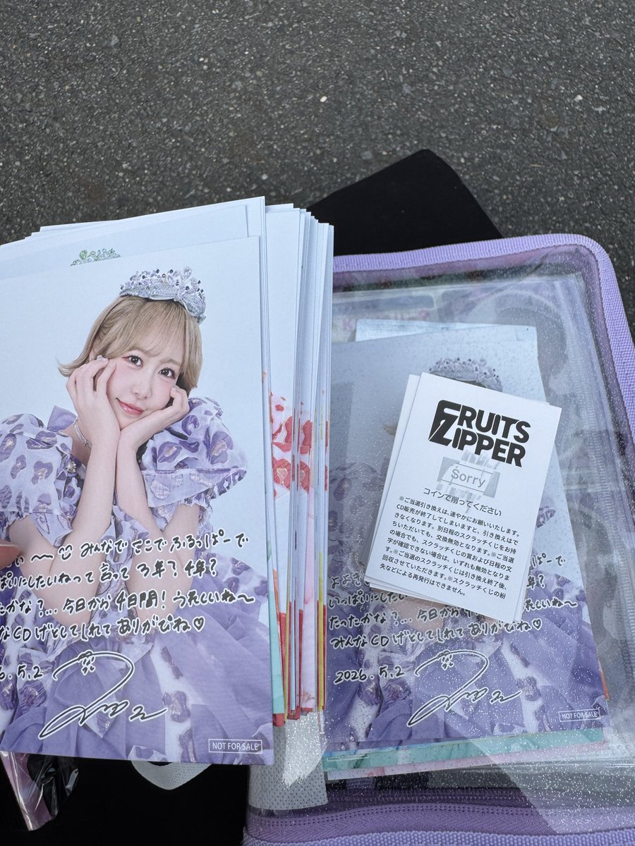 (ドウェイン)しょーぴ💜🧸☪ ‎ tweet media