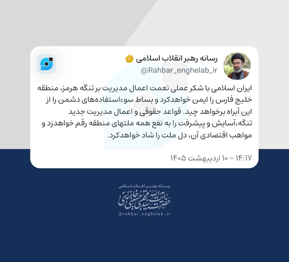 یازهرا tweet media