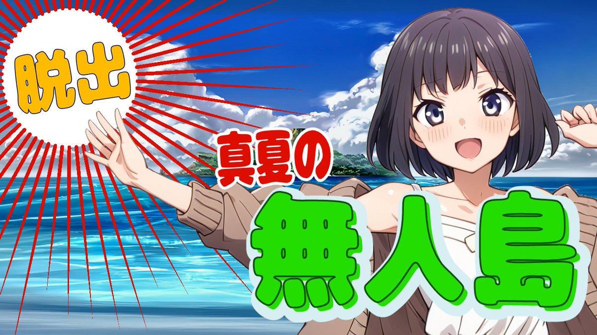 Nサークル tweet media