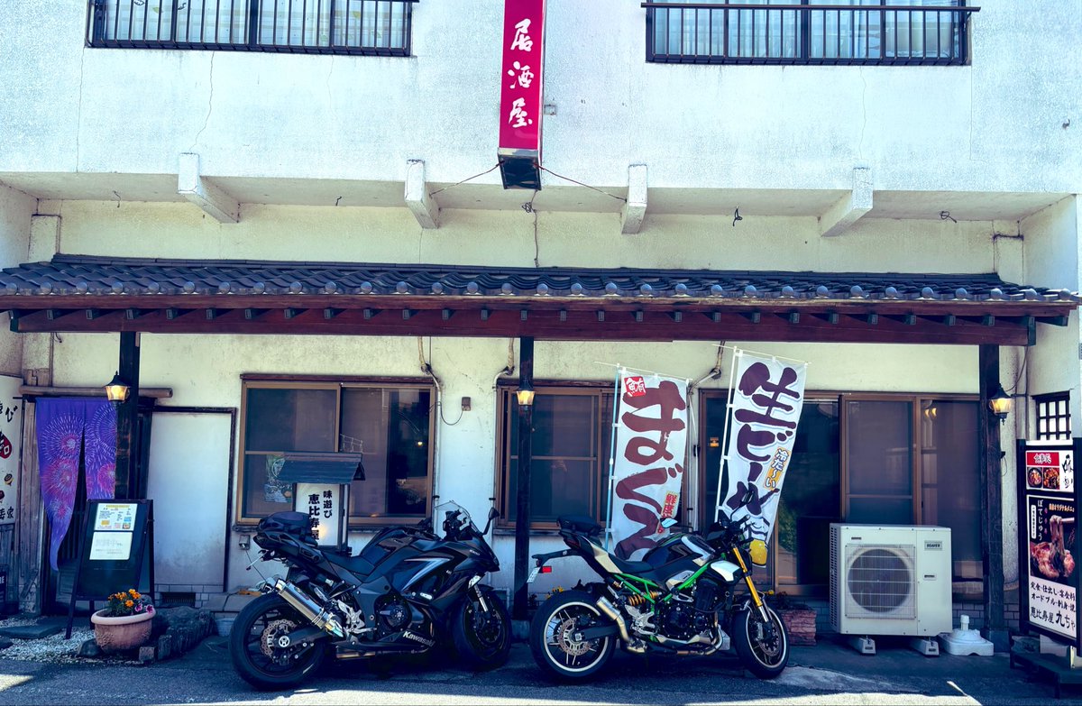 Z900SE_'s tweet photo. 塩原　1000円定食
最強コスパ😋 https://t.co/y4pNAXywoF