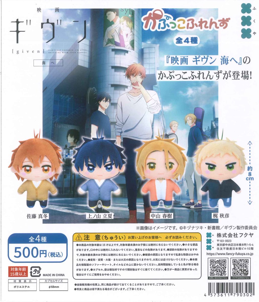 #C-pla HAB＠熊本【公式】 tweet media