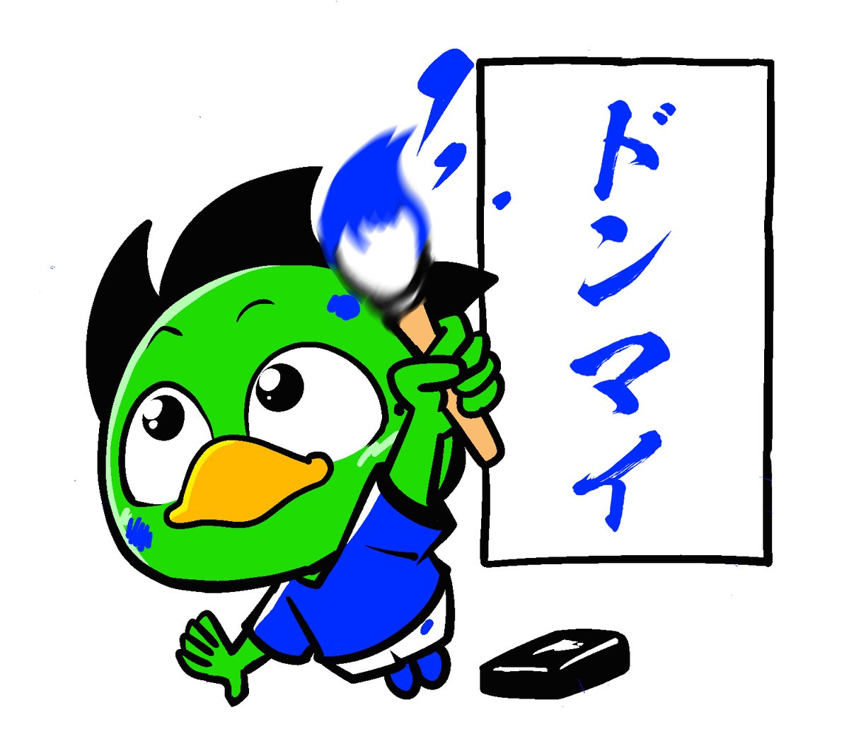 千田純生 tweet media