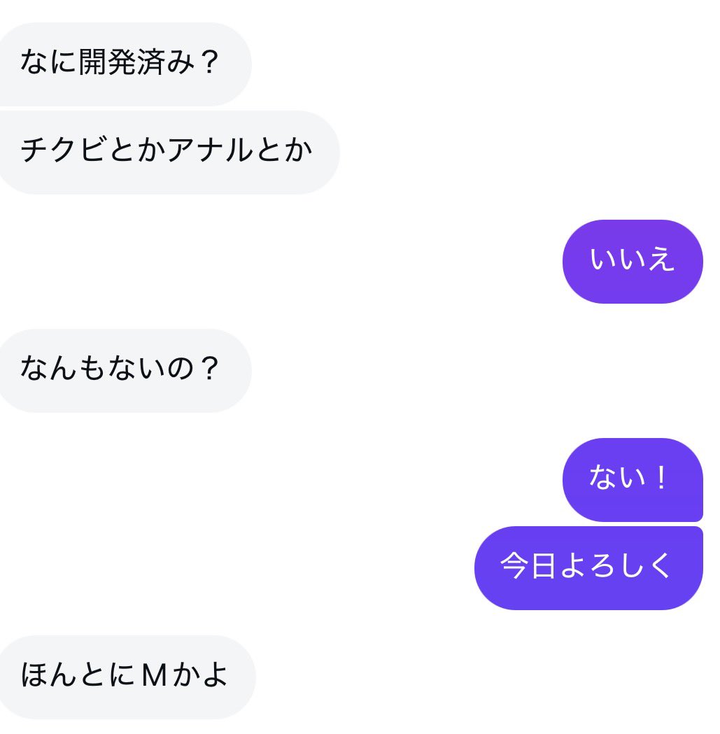 ジュルマ@福岡ナンパ講師 tweet media