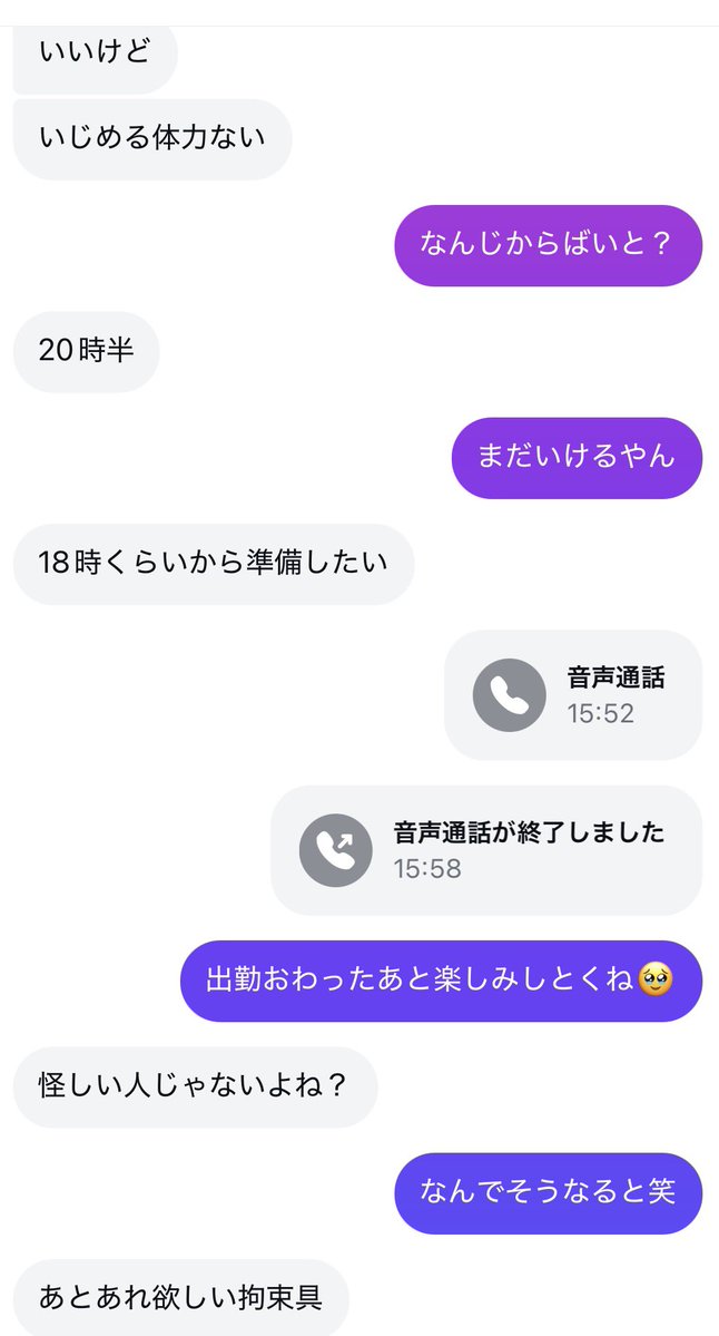 ジュルマ@福岡ナンパ講師 tweet media