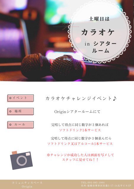 女装サロン＆コミュニティスペースOrigin tweet media