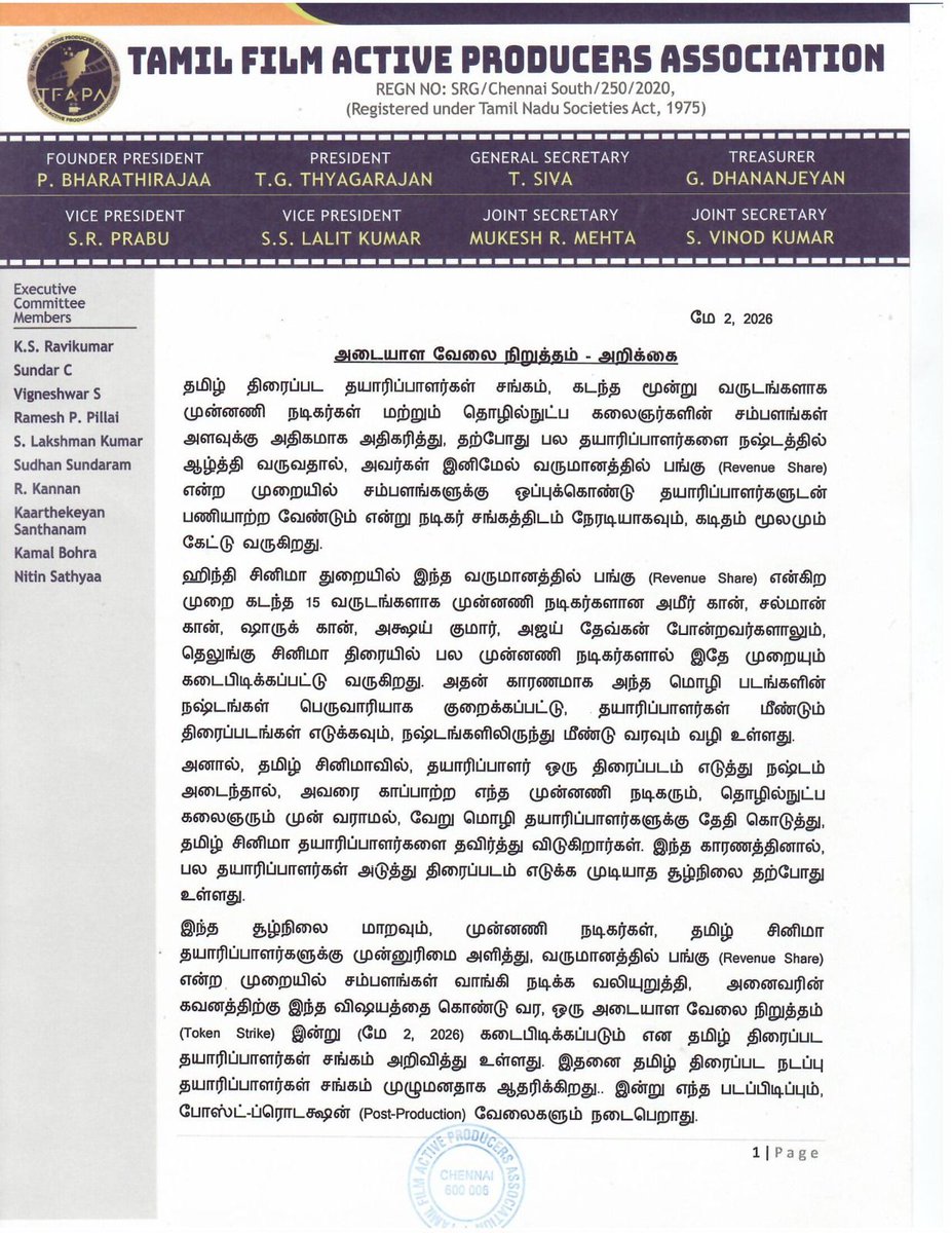 onlynikil's tweet photo. From the Desk Of #TFAPA
@tfapatn @offBharathiraja @TGThyagarajan @TSivaAmma @Dhananjayang @prabhu_sr #SSLalitKumar @e4echennai @vinod_offl https://t.co/ZIhlebeMfK