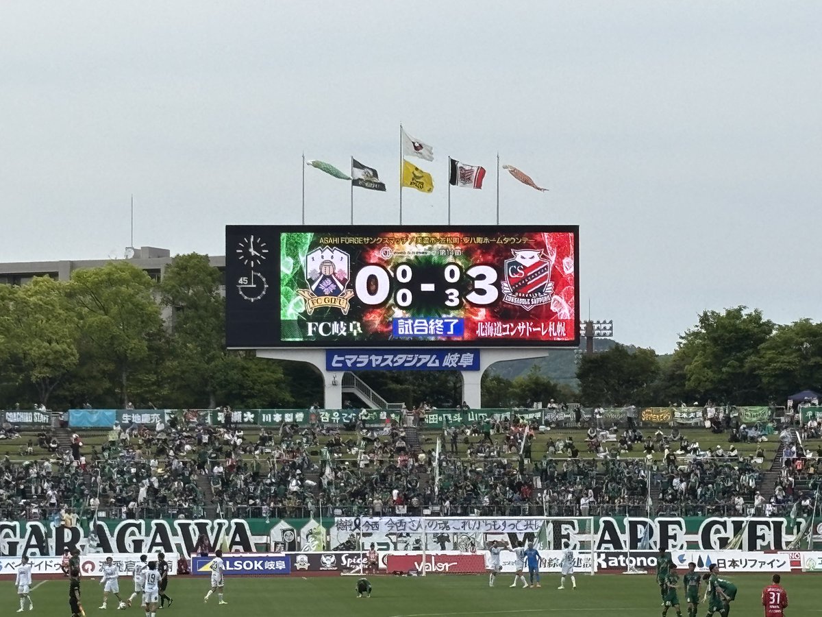 KansaiOsc's tweet photo. 試合終了 3-0で勝利！
しっかり守った！
しっかり獲った！
このメンバーで勝利出来たことは大きいですね！
大森ケチャドバ！
#consadole https://t.co/uTvjLShTNf