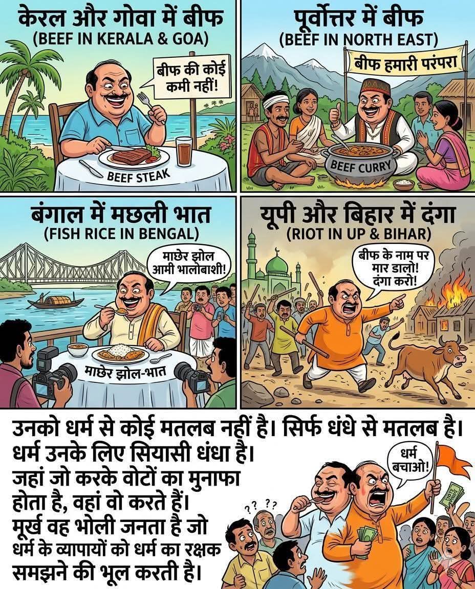 rsgdkl's tweet photo. @TejashwiYdvRJD The fact is the country is facing this ,we need Hounest leadership https://t.co/W84LvY6m9b
