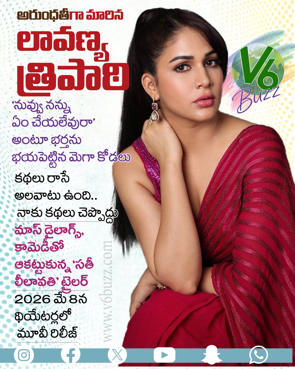 V6News's tweet photo. అరుంధతిగా మారిన లావణ్య త్రిపాఠి
#LavanyaTripathi #ArundhatiVibes #Arundhati #EpicRole #TransformationLook
#MythicalElegance #v6news #v6 #v6buzz https://t.co/BCXEYdmi0y