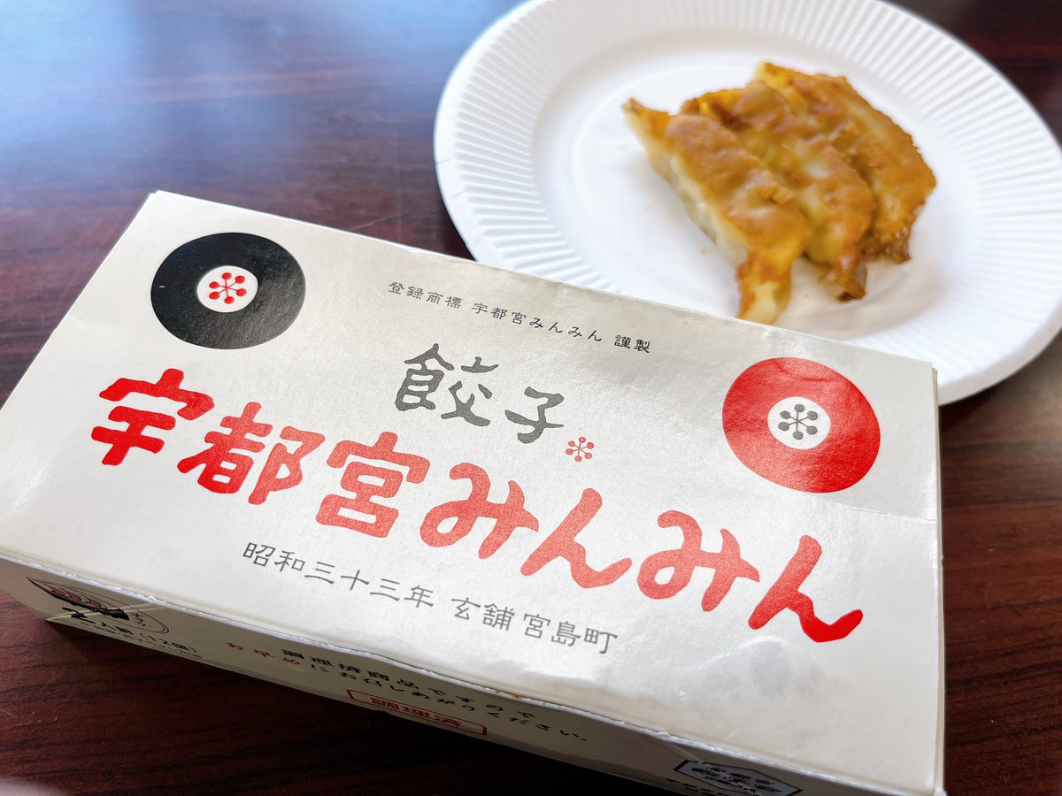 礒部花凜 tweet media
