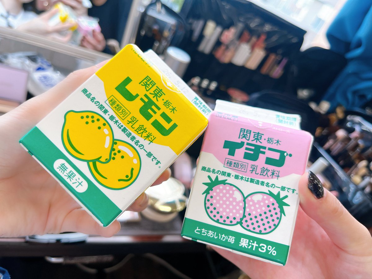 礒部花凜 tweet media