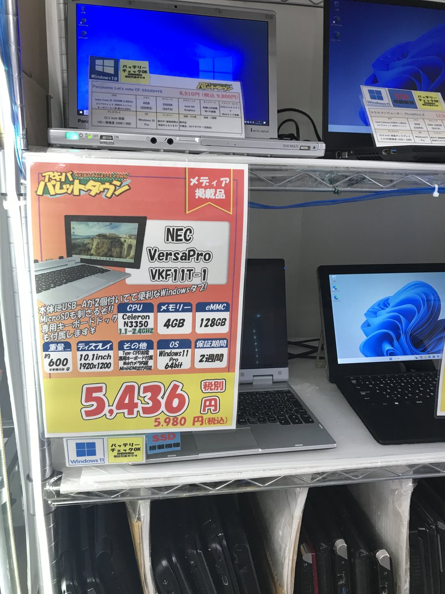 パレ子 a.k.a. アキバパレットタウン tweet media