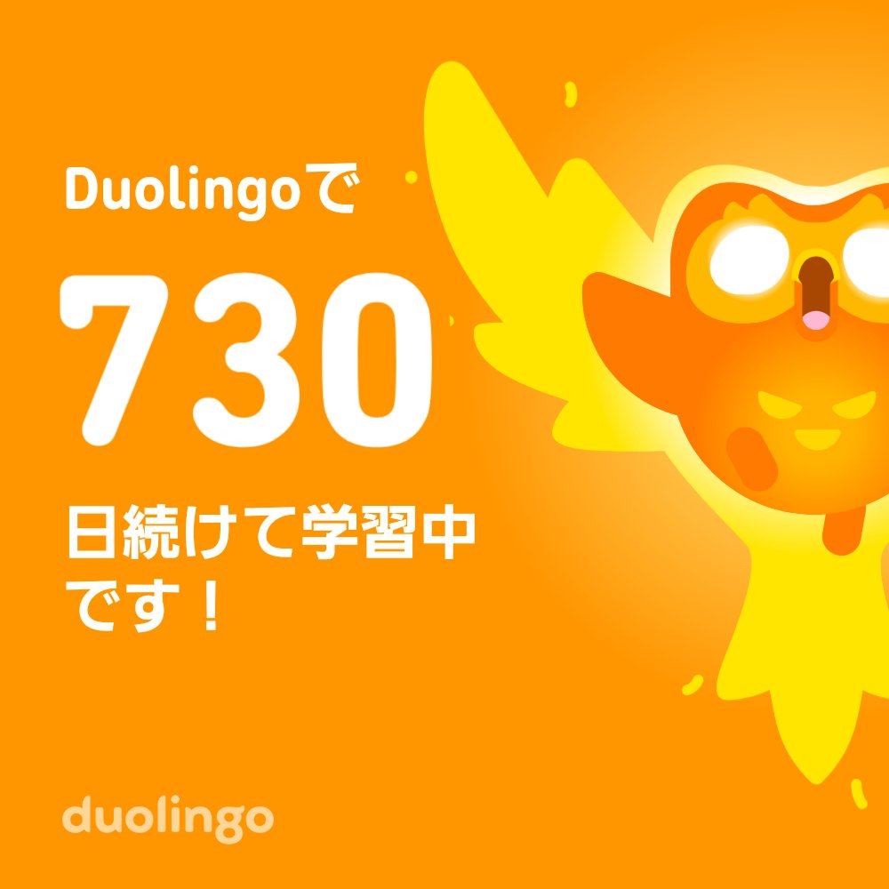 halAloha01's tweet photo. 一緒に無料で外国語を習ってみませんか？ Duolingoではゲーム感覚で学べて、効果も実証されています。 招待リンクはこちら：https://t.co/Dft7rAtDF4 https://t.co/5h4aPaL26h