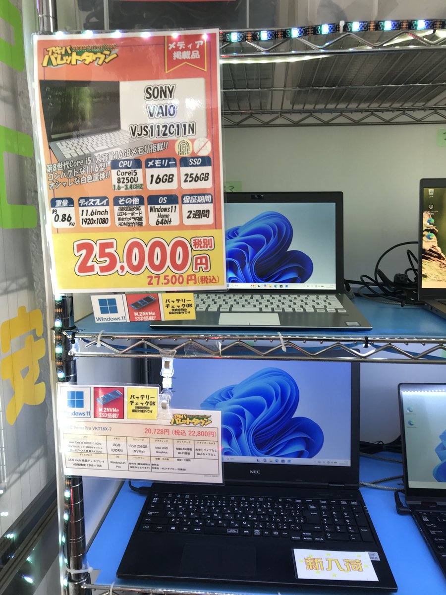 パレ子 a.k.a. アキバパレットタウン tweet media