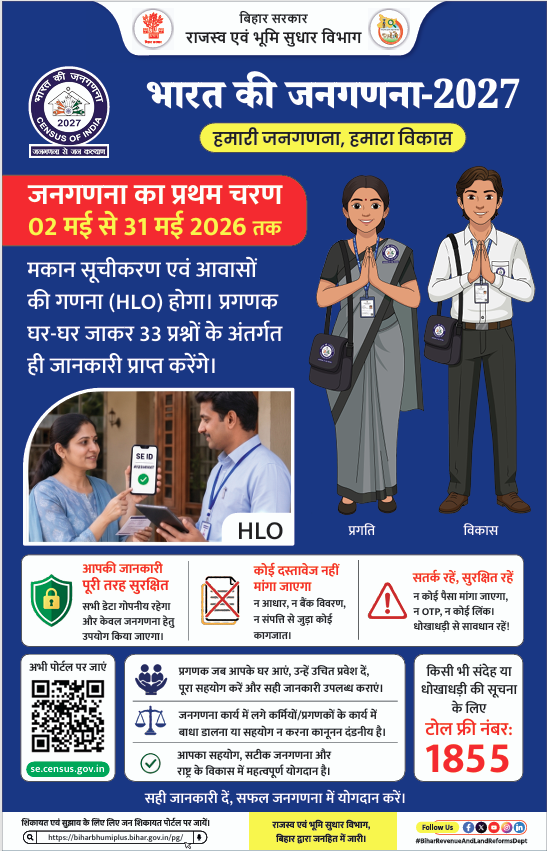 आकाशवाणी समाचार tweet media