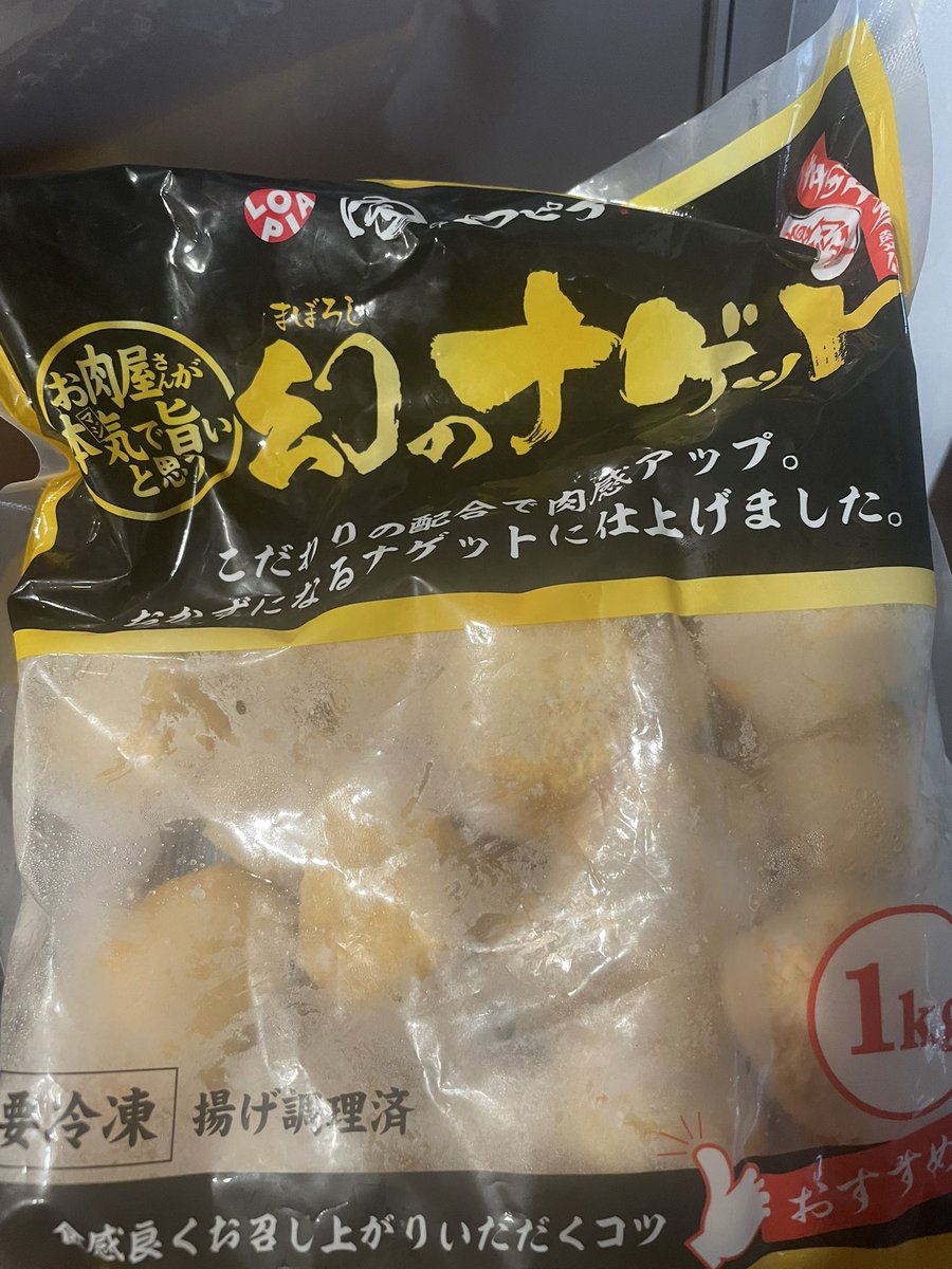 ぱぱーる tweet media
