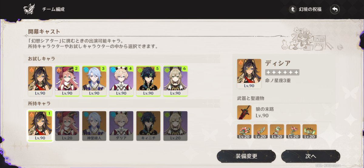 ユメ tweet media