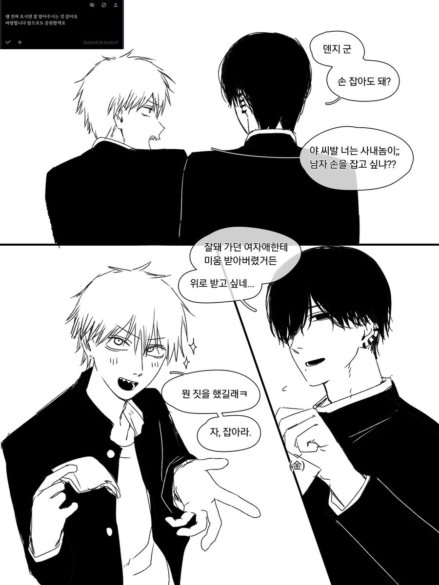 시선 tweet media