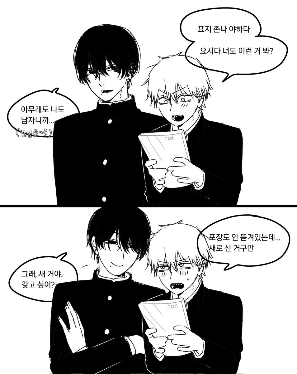 시선 tweet media