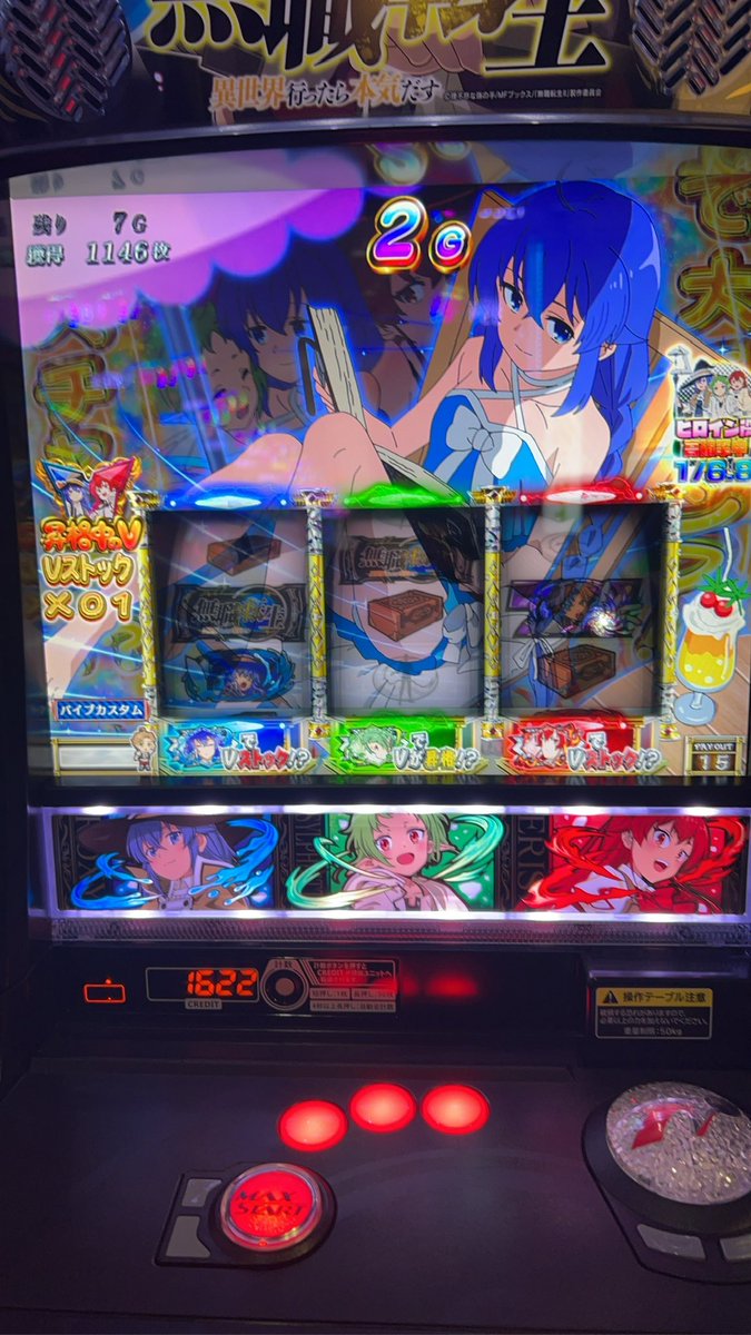 AzapPk's tweet photo. 無職転生は撮り忘れたけど最終7800枚この台面白いです。化物語も初めて打ったけど一撃4000は暑かね https://t.co/9DPQqAapgZ