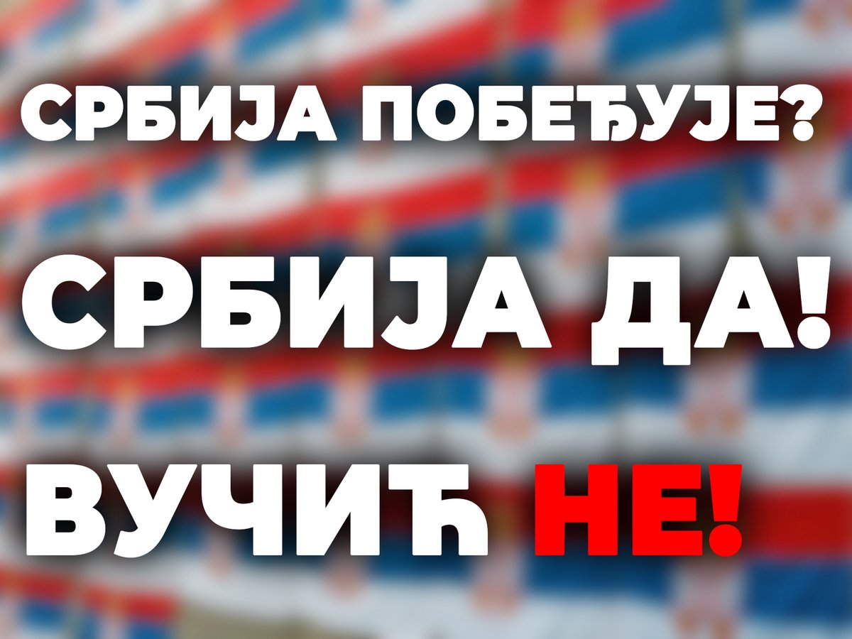 Goran Petrović (Pančevo) tweet media