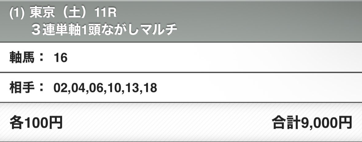 【公式】末端すたっふ tweet media