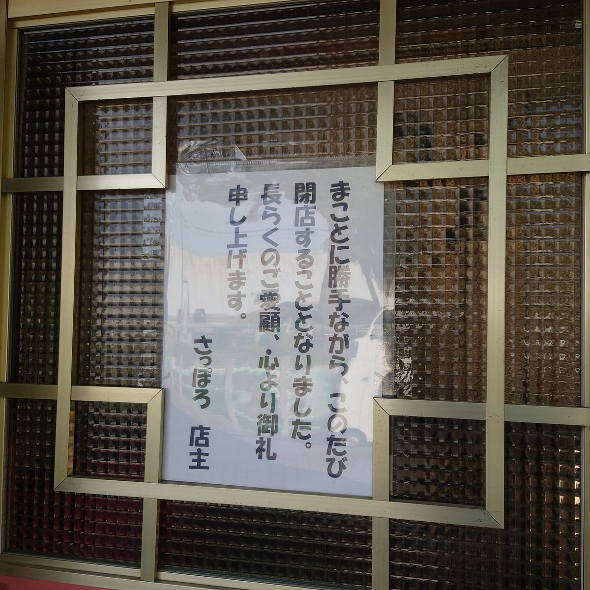 oku0120 tweet media