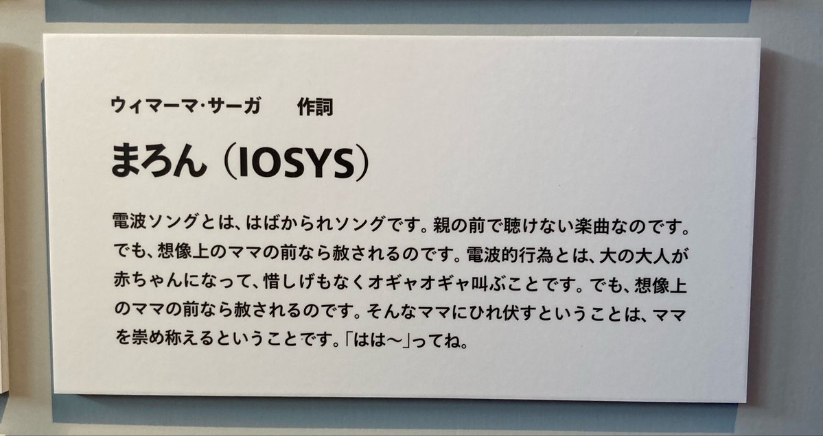 おもち tweet media